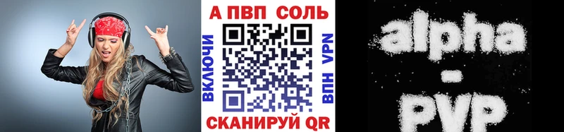 Хочу наркоту Малгобек APVP  Псилоцибиновые грибы  Конопля  Меф мяу мяу 