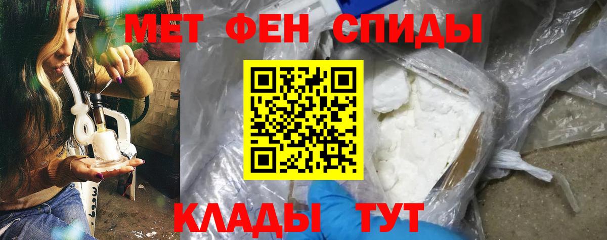 АМФЕТАМИН  Малгобек  Amphetamine Розовый 