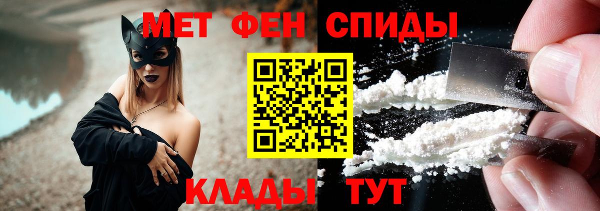 АМФ VHQ Малгобек