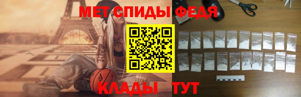 АМФЕТАМИН Розовый  Вход с VPN  АМФ  Малгобек 