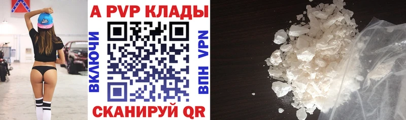 Alpha PVP мука  Малгобек 