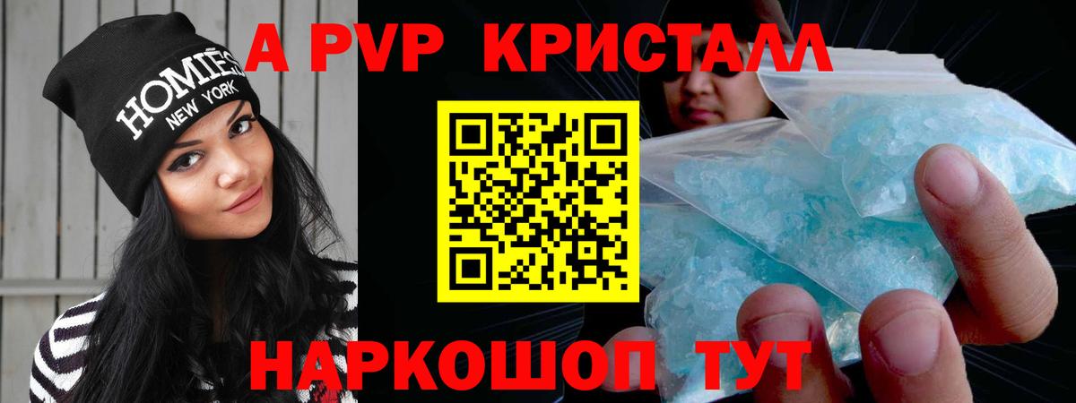 A-PVP VHQ  A PVP  Малгобек  Alpha-PVP СК 