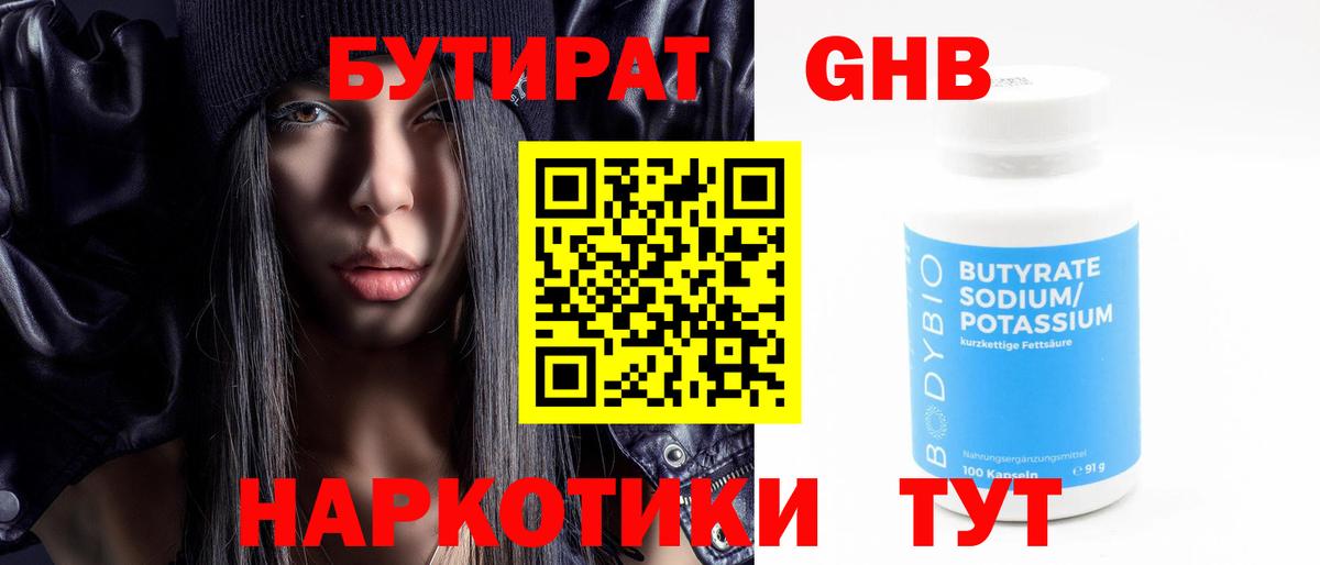 Cocaine  Вход с VPN  Где продают наркотики?  Малгобек  Мефедрон кристаллы  Кетамин  Гашиш  Конопля 