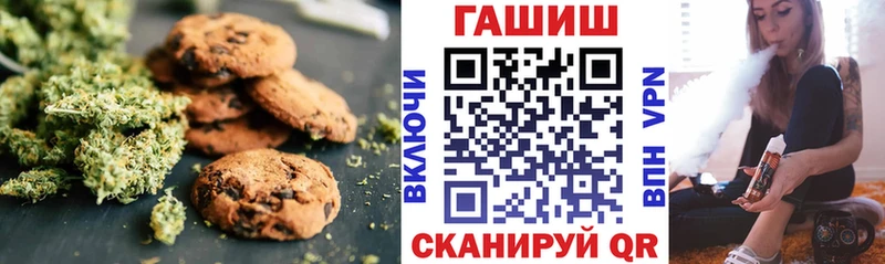Canna-Cookies конопля  Малгобек 