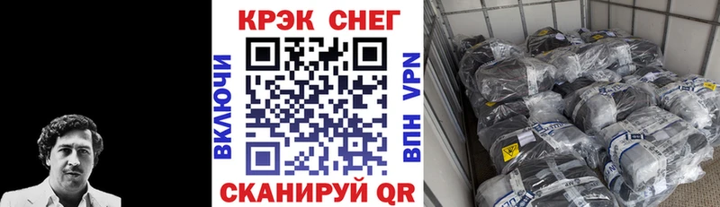 COCAIN Колумбийский наркотики Малгобек