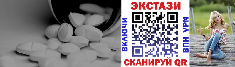 купить наркоту  блэк спрут как войти  Экстази ешки  Малгобек 