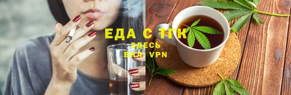 COCAINE Красноперекопск