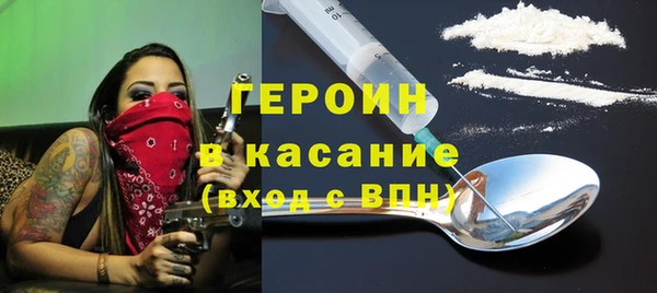 метадон Краснослободск