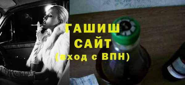 метадон Краснослободск