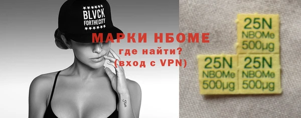 COCAINE Красноперекопск