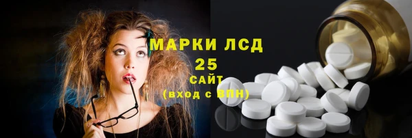 COCAINE Красноперекопск