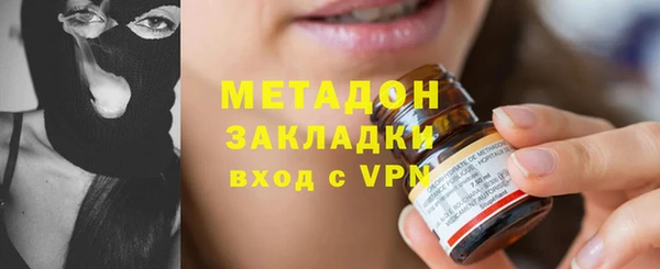 COCAINE Красноперекопск