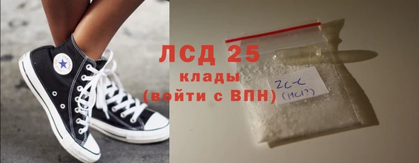 COCAINE Красноперекопск