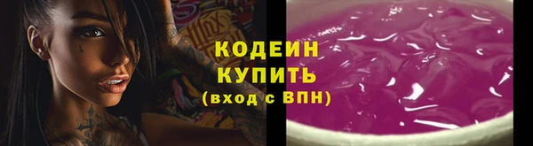метадон Краснослободск