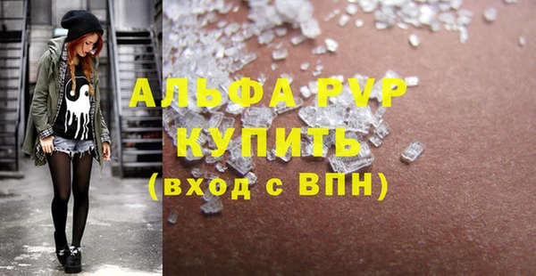 COCAINE Красноперекопск