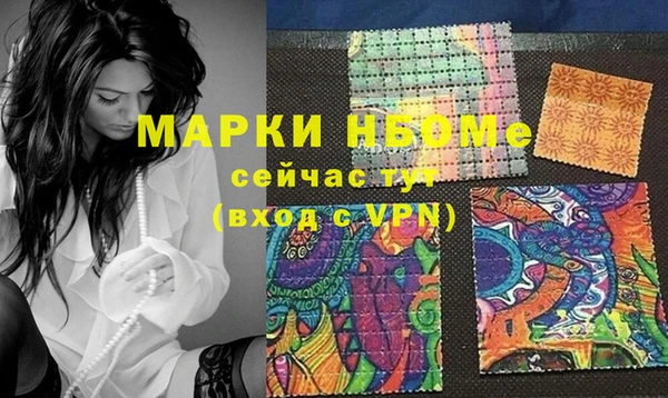 COCAINE Красноперекопск