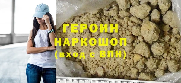 COCAINE Красноперекопск