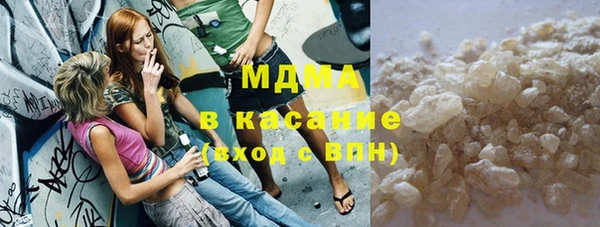 COCAINE Красноперекопск