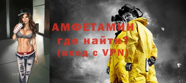 Альфа ПВП Куйбышев