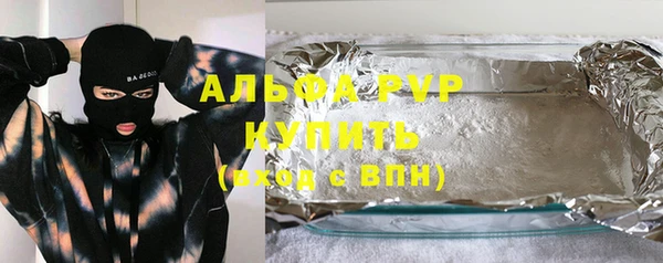 соль курить ск Краснотурьинск