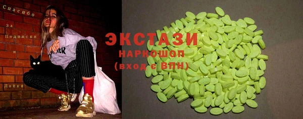 Альфа ПВП Куйбышев