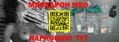 первитин Гусиноозёрск