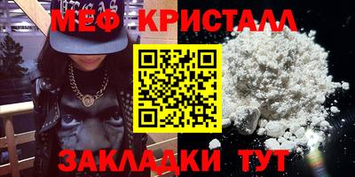 скорость mdpv Апрелевка