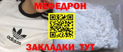 2c-b Апшеронск