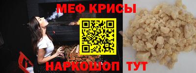 первитин Гусиноозёрск