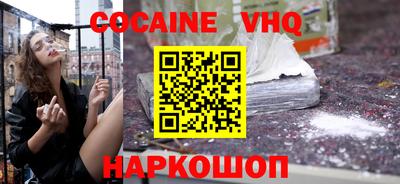 метамфетамин Гусь-Хрустальный