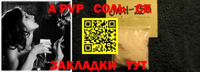 первитин Гусиноозёрск