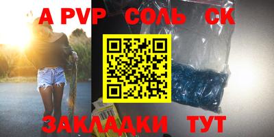 метамфетамин Гусь-Хрустальный