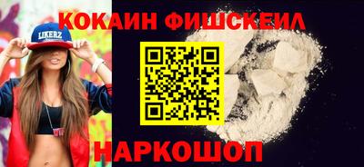 метамфетамин Гусь-Хрустальный