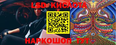 2c-b Апшеронск