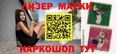 первитин Гусиноозёрск