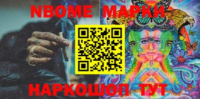 метамфетамин Гусь-Хрустальный