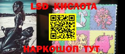 первитин Гусиноозёрск