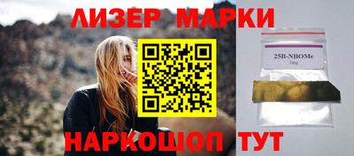 метамфетамин Гусь-Хрустальный