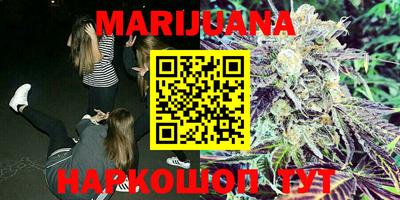 2c-b Апшеронск