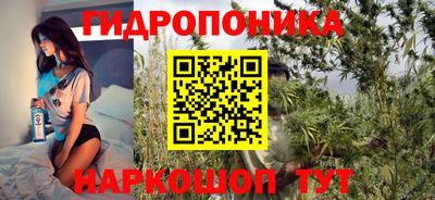 метамфетамин Гусь-Хрустальный