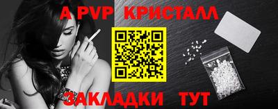 первитин Гусиноозёрск