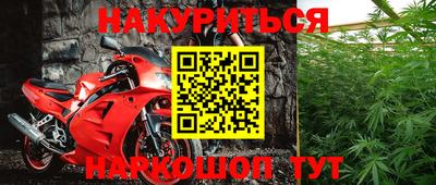 первитин Гусиноозёрск