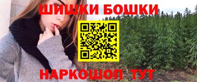 первитин Гусиноозёрск