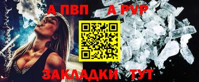 метамфетамин Гусь-Хрустальный