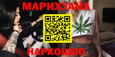 метамфетамин Гусь-Хрустальный