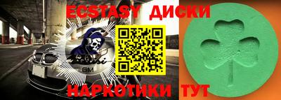 2c-b Апшеронск