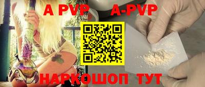 2c-b Апшеронск