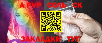 2c-b Апшеронск