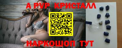 первитин Гусиноозёрск
