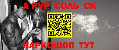 скорость mdpv Апрелевка